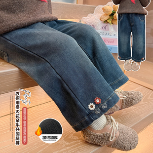女童牛仔裤2025秋冬新款加绒韩版中小童超软宝宝百搭绣花阔腿长裤