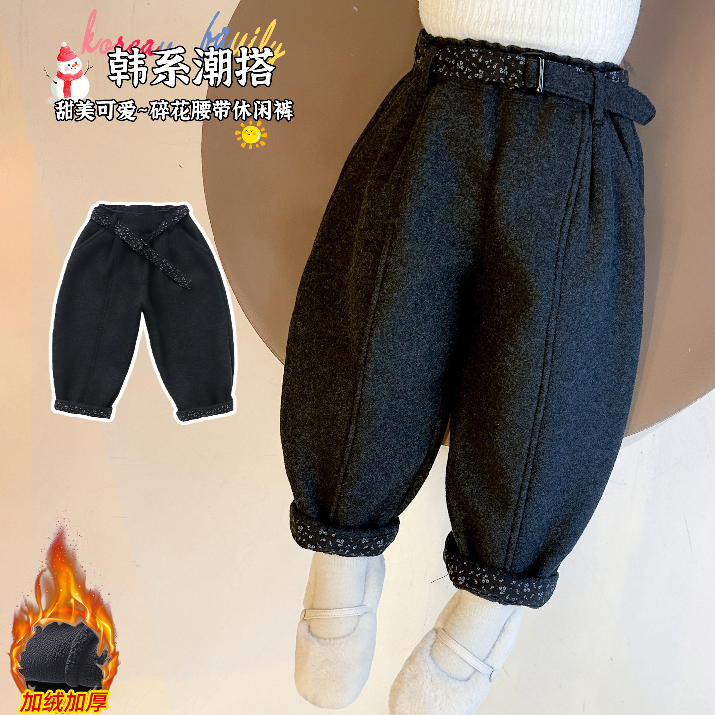 女童裤子2025冬季新款加绒加厚休闲裤冬季保暖百搭束脚裤黑色长裤