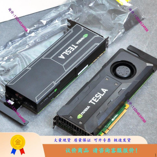 K40C Nvidia K40 12G TESLA GPU运算卡AI加速显卡TCTP1议价