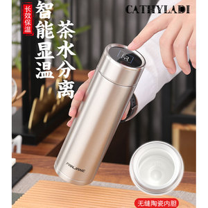 CLI智能高档保温杯男女便携商务水杯子定制送礼泡茶杯大容量500ML