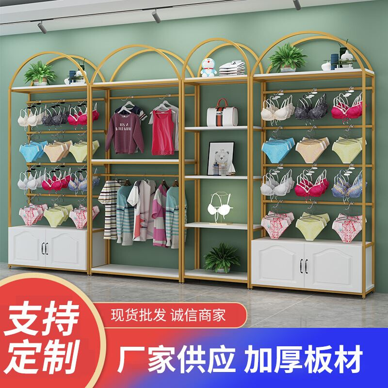 服装店货架轻奢化妆品展示架母婴店服装陈列架内衣睡衣展示柜