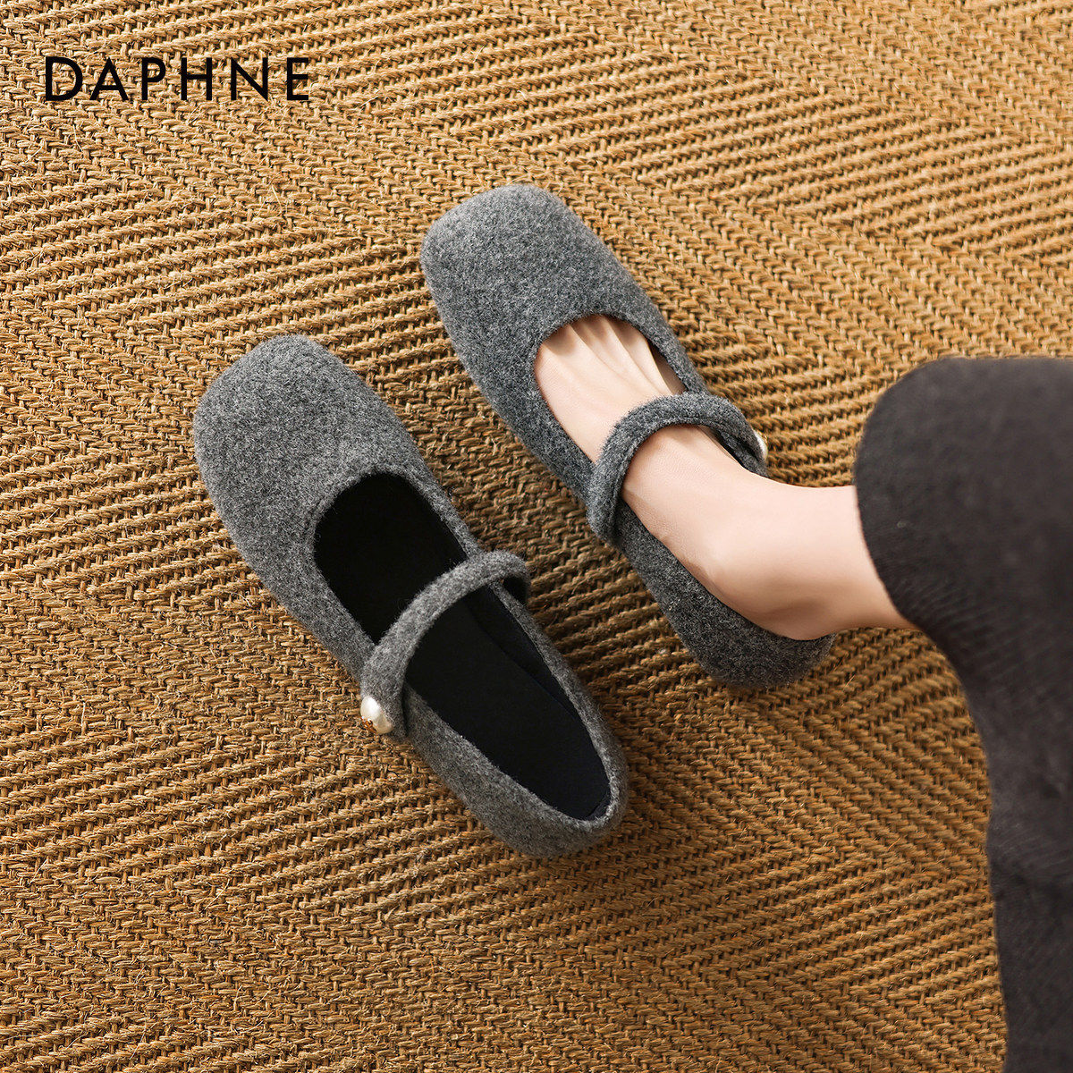 达芙妮灰色毛呢玛丽珍鞋女2026新款春季平底法式浅口单鞋简约女鞋,女鞋,浅口单鞋,淘宝优惠券,粉丝福利购,淘宝优惠卷