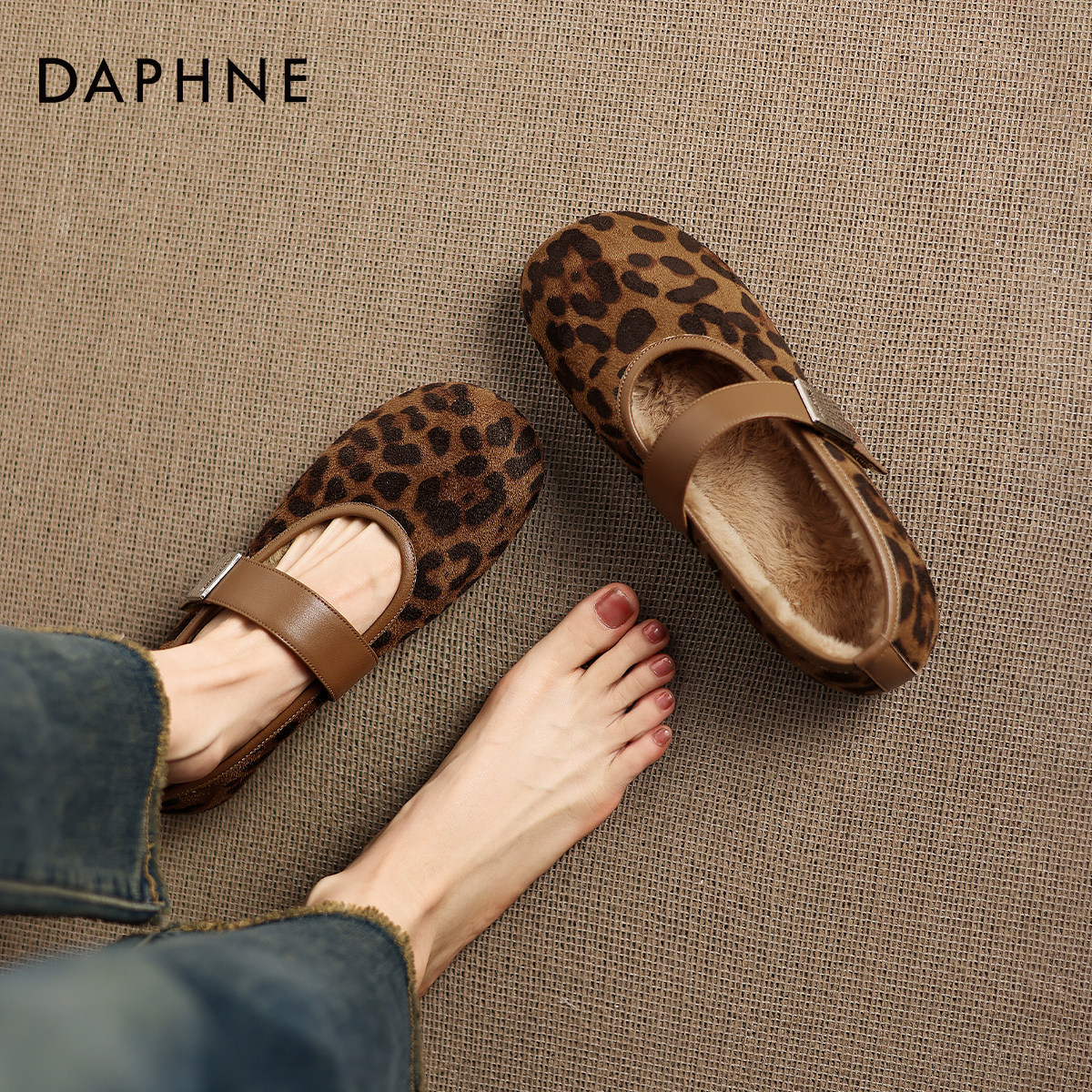 达芙妮加绒豹纹玛丽珍毛毛鞋女2025新款秋冬平底加厚单鞋通勤女鞋,女鞋,浅口单鞋,淘宝优惠券,粉丝福利购,淘宝优惠卷