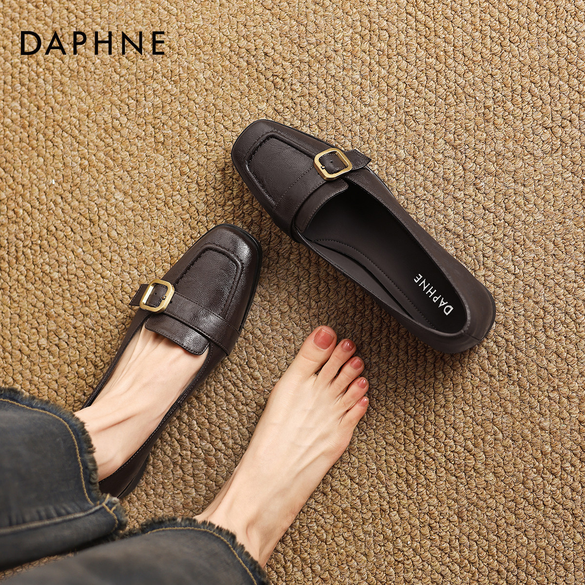 达芙妮乐福鞋一脚蹬通勤小皮鞋2026新款春季浅口单鞋方头平底女鞋,女鞋,乐福鞋（豆豆鞋）,淘宝优惠券,粉丝福利购,淘宝优惠卷