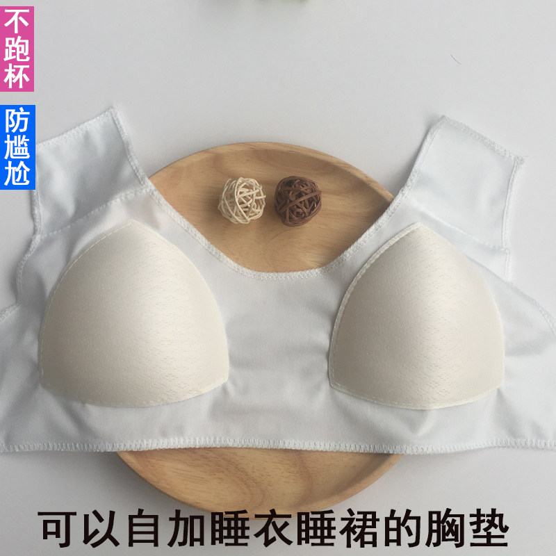 免穿内衣睡衣插袖款胸垫一体内衬纯棉睡衣自带胸垫家居服夏季春天