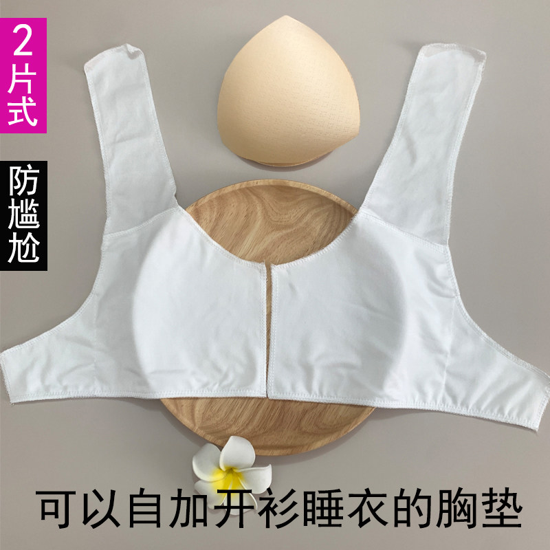 夏天纯棉睡衣睡裙自加胸罩大码带胸垫海绵碗家居服开衫开扣春秋季
