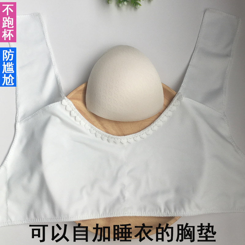 带胸垫自加纯棉睡衣短袖内衬遮胸防凸点睡裙蕾丝花边自缝免穿内衣