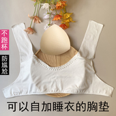 夏天纯棉胸垫睡衣睡裙自加胸罩免穿内衣带胸垫海绵碗家居服蕾丝秋