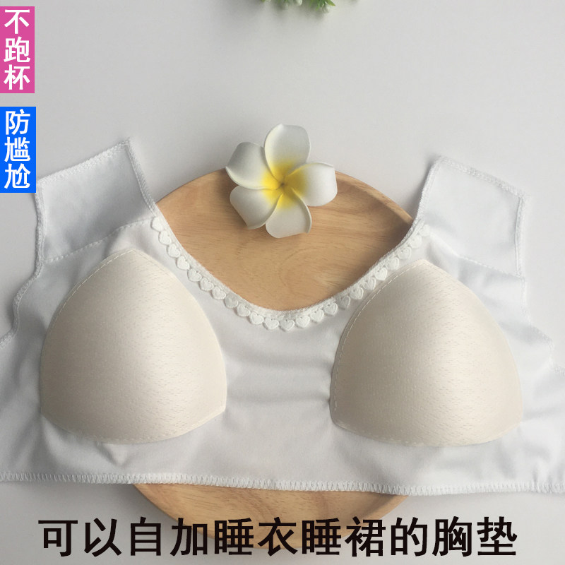 免穿内衣睡衣插袖款胸垫一体内衬纯棉睡裙花边款自加家居服夏天秋