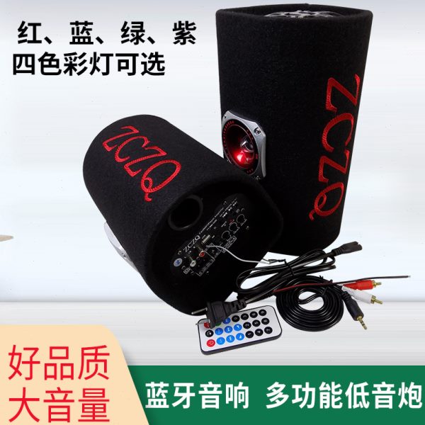 高档5寸V隧道车载低音炮12V插卡24V220彩灯电脑音箱音响音收 型蓝