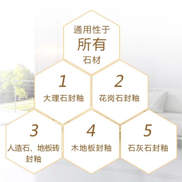 高档水泥石V岗地D石坪结晶抛光石材造封釉地板砖号水磨石人大理石
