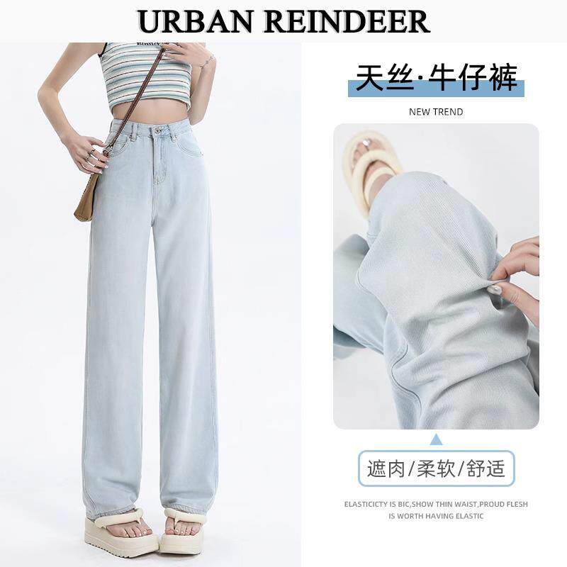高级感浅色天丝牛仔阔腿裤女夏季2024新款直筒高腰冰丝垂感拖地裤