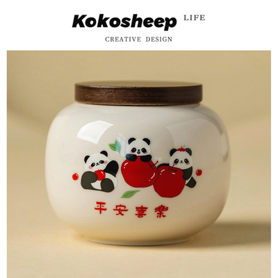 KoKosheep茶叶罐家用平安喜乐陶