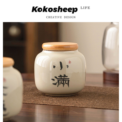 KoKosheep茶叶罐书法草木灰陶瓷