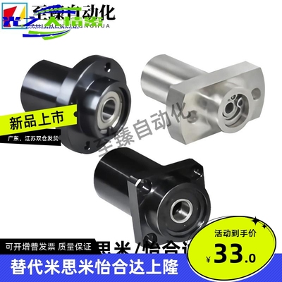 引导式法兰型带座轴承座BFY31/32/33/36/41/42/43/51/52/53/03/13