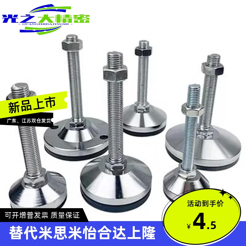 防滑脚杯WAL01-D80/D100/D120/D150-M16/M20/M24/M30-L75/100/150