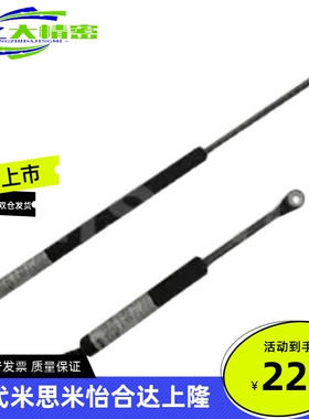 怡合达气弹簧FRGSS-A60/A80/A100-100 125 150 200 300 400液压杆