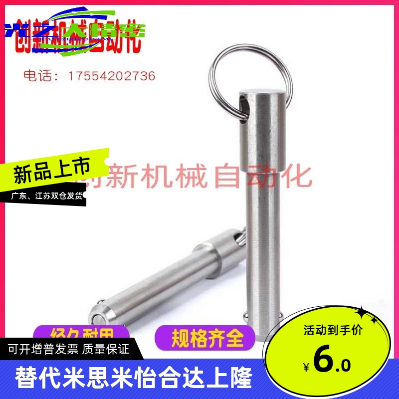 BLPS BLPF5 6 8 10 12 16-10 15 20 25 30 35 40 45 50球头锁紧销