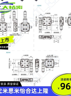 上隆型号 交叉滚柱型X轴滑台 CGZX40/LGZX40/RGZX40
