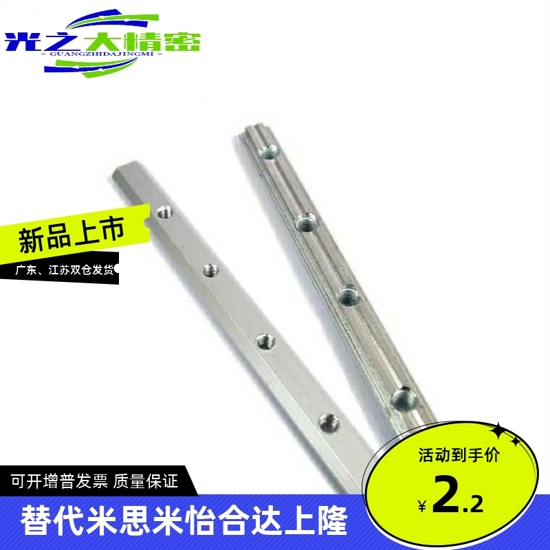 槽内直线连接件 DNST-62020 83030 DNST-84040 DNST-104545