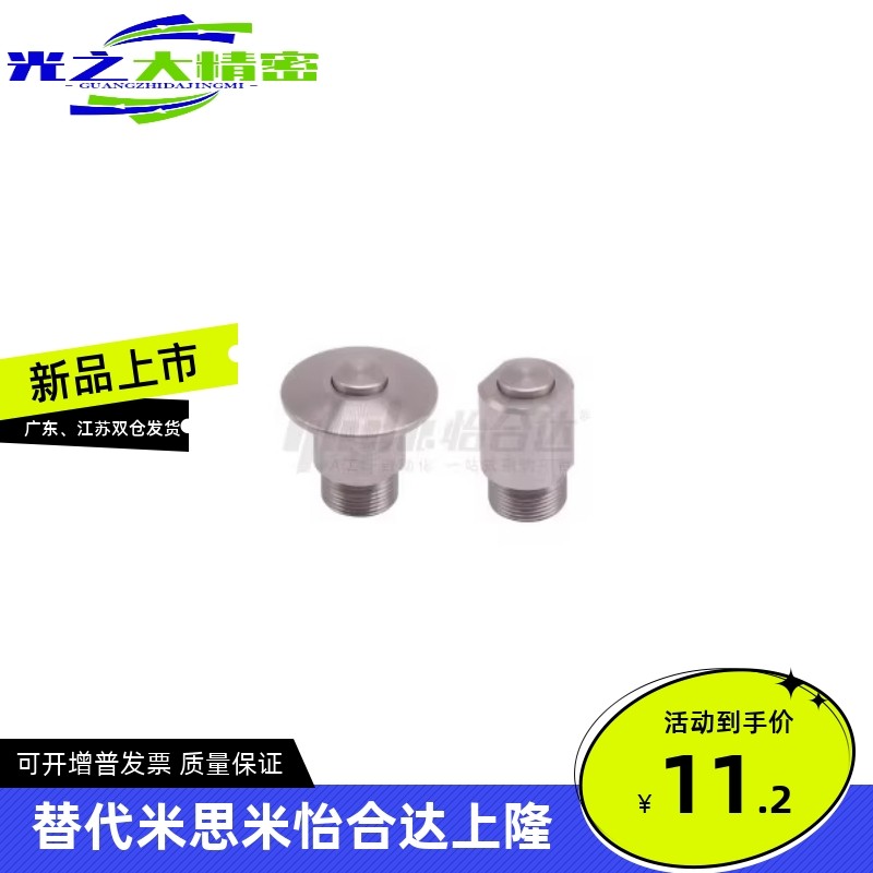 自锁式按钮型快速锁紧器BLL43-6/BLL44-6夹紧销BLL56-10/BLL56-14,标准件/零部件/工业耗材,气动锁紧器,淘宝优惠券,粉丝福利购,淘宝优惠卷