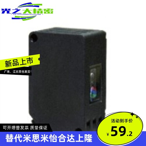 怡合达色标感测器 高性价比型 ZKJ21 CN-24B-C2 CN-24B-C5 LX-101