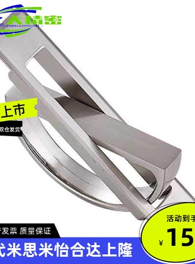 替 咪斯咪304不锈钢旋转拉手UWAKS76方形XAB86-L90外装型暗藏暗式