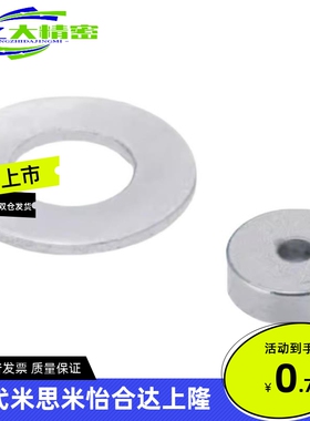 环形磁铁 BLS41-D6/D8/D10-V2/V3/V4/V5/V6-T1/T2/T3/T5