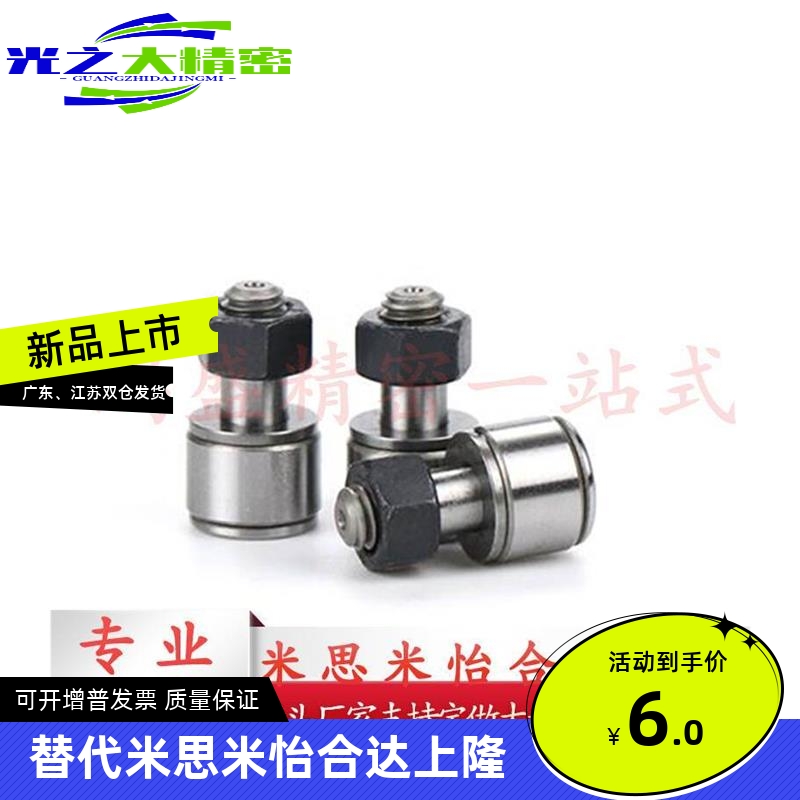 凸轮轴承随动器CFR CFFR 5 6 8 10 12-13 16 19 22 26 30 32 35