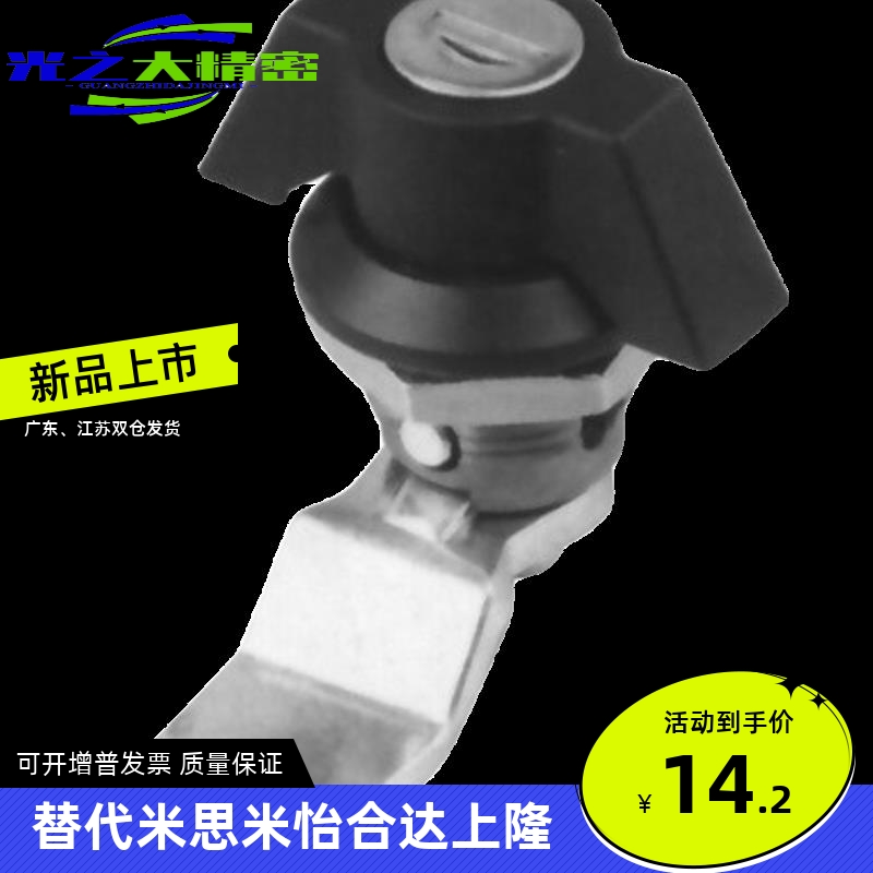 XAS63带锁芯 圆柱锁 蝶形 XAS72 不带锁芯 门柜锁