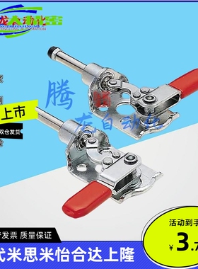 WDC301-CM/CL原装怡合达型同款夹具 替代肘夹 旋转推拉式快速夹钳