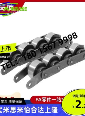 倍速链条接头VMV81 91-BS25 BS30-C206B C208A C210A C212A C216A