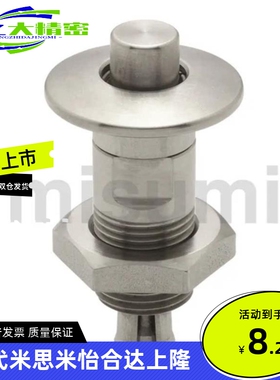 按钮型锁紧器QCBU0608 QCBUS1012-10-16-SUS-M12-M16 BLL40/41/50