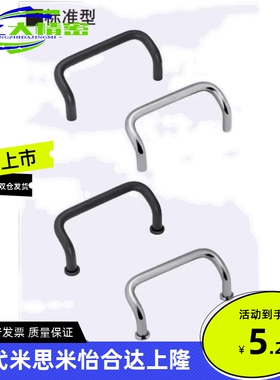 带垫圈角型拉手XAF21/31/32-L48/66/88/100/110/120/125/160-D/S