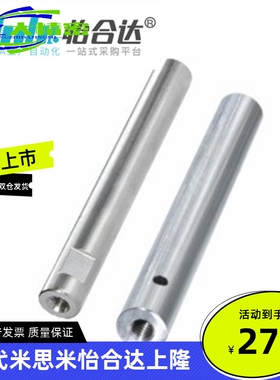 怡合达SCK01/2/6/7/21-D10-L100-M4导向轴 带扳手槽型/带通孔型g6