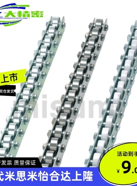 米思米滚轮条流利条CRONEW/CRONEWB/CRONFW/CRONFWB/CRONW/CRONWB