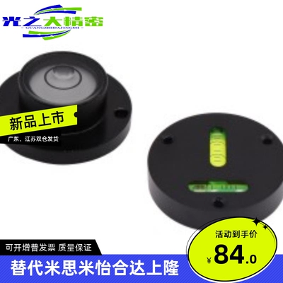 怡合达 水平仪 安装型BME31 BME35 BME40 BME41 BME31-D28 BME35