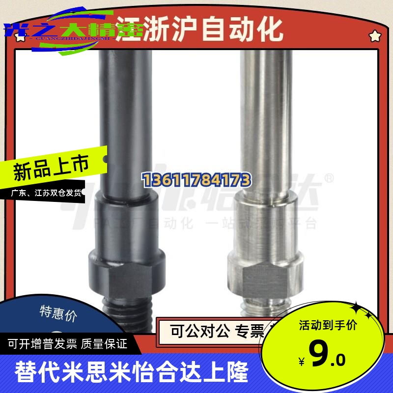 悬臂销MDJ01/02/06/08/09-8/10/12/13/15/16/17/18/20/22/25/30A