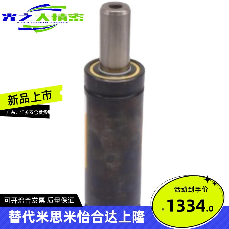 怡合达高负载型氮气汽弹簧 ISO标准型J-FHK15-250/500/750/1500-