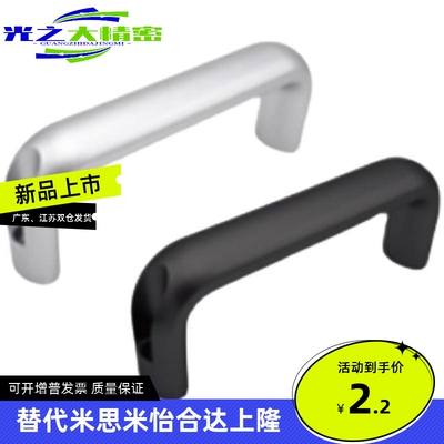 上隆正品椭圆拉手-通孔型-PULH/PULHW-L100/116/132/150/164/196