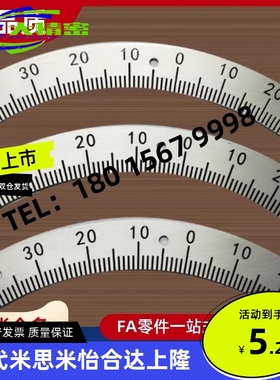 量角器BME03-D40 D60 D100-d10 d12 d16 d20 d25 d30 d35 d40 d50