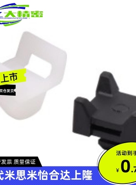 怡合达 型材专用配件 束线扣 ARS51-408 ARS52-308-A ARS51-G306