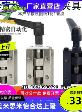 直线导轨夹具SVCK/SVCN24/28/30/33/36/42 ICG91/ICG92-H24/28