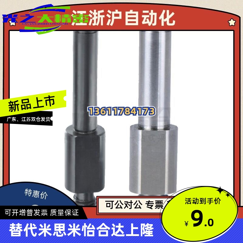 MDD06/08-4/10/12/13/15/16/17/18/20/20/22/25/30A-Y65/Y32-F160