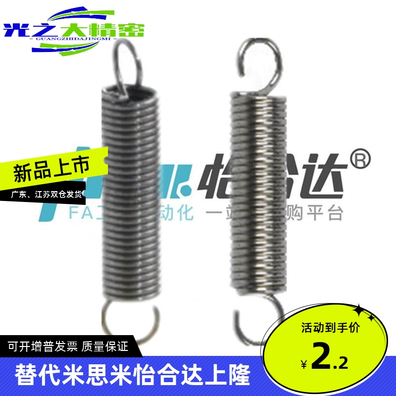 怡合达拉伸弹簧重载型YBWT YBUT YAWT YAUT E-YAWT J-YAWT-D6-L20