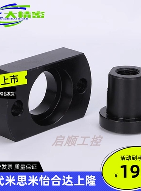 扁平法兰型浮动接头FJCZ8-10-12-1.25 FJCZ14-16-18-20-22-1.5