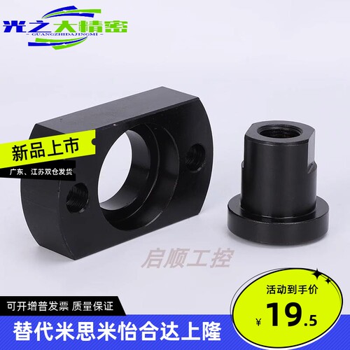 扁平法兰型浮动接头FJCZ8-10-12-1.25 FJCZ14-16-18-20-22-1.5