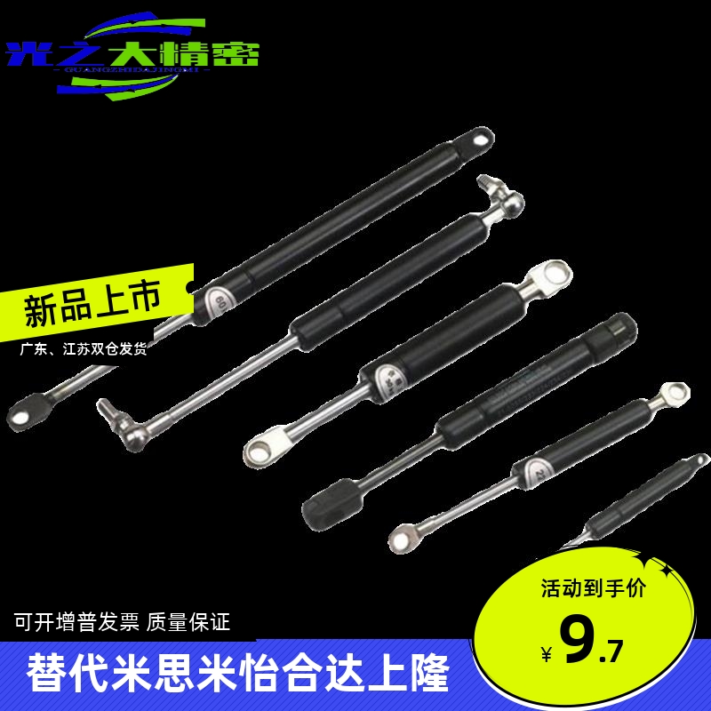 氮气气弹簧撑杆C-FGSS15050/15080/15090/15100/18100/18150A B K