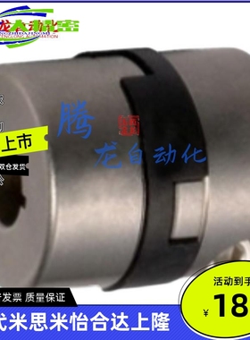 DCC/DCB/DCH联轴器DBU01-D44/D55/D70-D32/D26/d14/12/E10/20/22