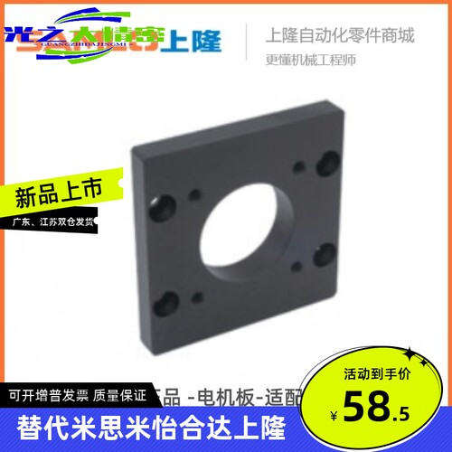 上隆正品-电机板-适配KCF86-M10/75-P10/20/75-S57/60